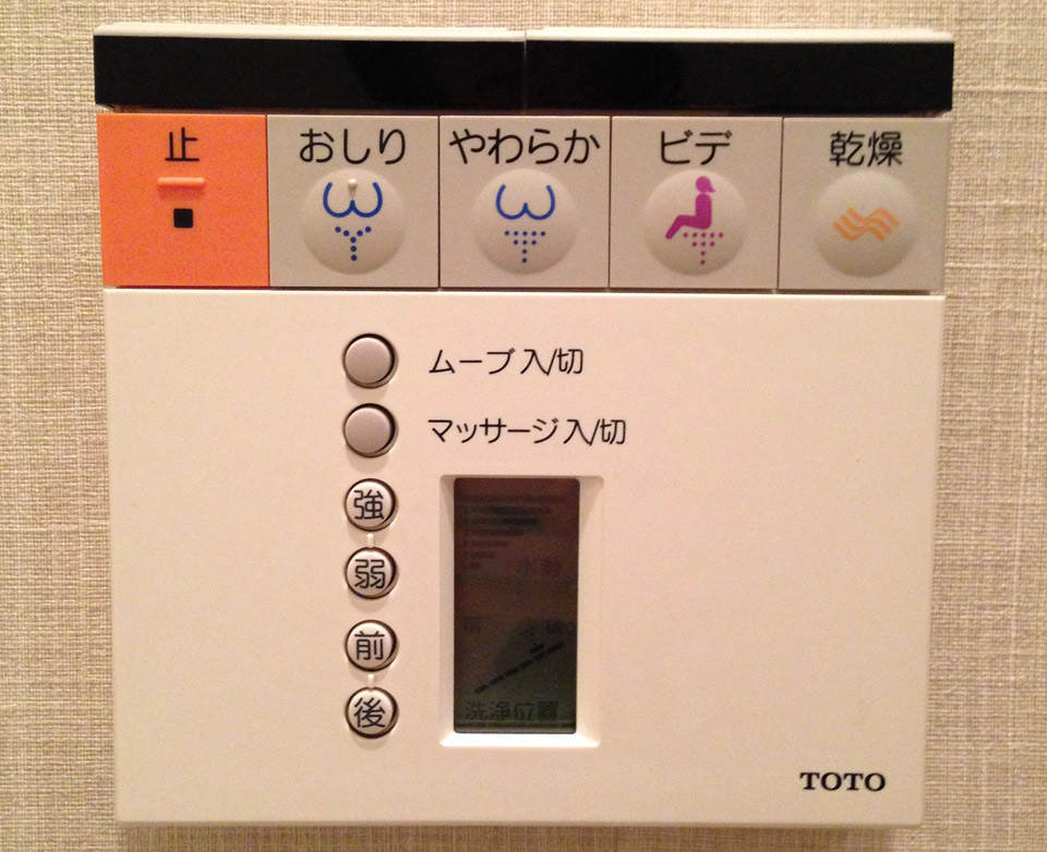 LeMae_Japanese-Bath-2242